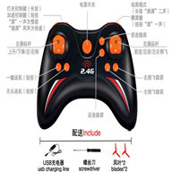 SongYang toys X16 X-16 Quadcopter SY X16 UFO rc drone Battery 2 4G