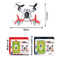 SongYang toys X18 X-18 Quadcopter SY X18 UFO rc drone Battery 2 4G