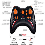 SongYang toys X18 X-18 Quadcopter SY X18 UFO rc drone Battery 2 4G