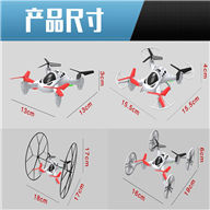 SongYang toys X19 X-19 Quadcopter SY X19 UFO rc drone Battery 2 4G