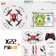 SongYang toys X22 X-22 Quadcopter SY X22 UFO rc drone Battery 2 4G