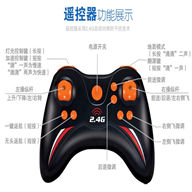 SongYang toys X22 X-22 Quadcopter SY X22 UFO rc drone Battery 2 4G