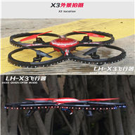 Lead Honor LH-X3 Quadcopter-(Not include the Camera unit) For the LiHuang X3 rc Quadcopter parts,rc drone parts,rc helicopter parts
