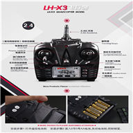 Lead Honor LH-X3 Quadcopter-(Not include the Camera unit) For the LiHuang X3 rc Quadcopter parts,rc drone parts,rc helicopter parts