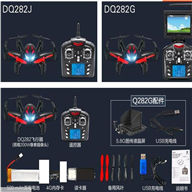 Wltoys Q282 Q282J Q282G RC Quadcopter Q282-J Q282-G RC Quadcopter,RC drone Mini-Hexacopter-all