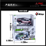 WLtoys A989 rc car Wltoys A989 High speed 1/24 1:24 Full-scale Mini rc racing car(Max Speed(25km/h), Shockproof ) Wltoys-Car-All