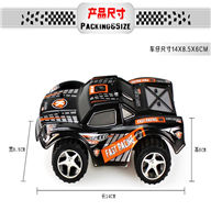 WLtoys L939 rc car For Wltoys L939 desert rc trunk parts,1/24 1:24 rc car and rc racing car Wltoys-Car-All