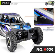 WLtoys A929 RC racing car ,1/8 1:8 Huge Brushless WL toys A929 rc car parts(Max speed:55km/h) Wltoys-Car-All