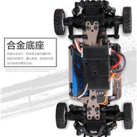 wltoys k989 body