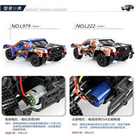 Wltoys L222 rc racing car (with Brushless motor,Max Speed(60km/h) For WLtoys L222 1/12 1:12 rc Drift Car Parts Brushless motor desert Off Road Buggy  Wltoys-Car-All
