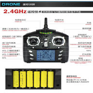 WLtoys V686 RC Quadcopter WL toys V686 Quadcopter parts Medium-Quadcopter-all FPV-Quadcopter-all