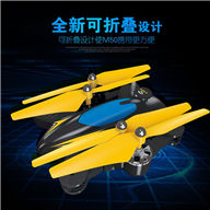 BoMing M50 RC Quadcopter(Standard configuration,With out Camera unit,with Altitude Hold ),Bo Ming BoMing M50 RC Quadcopter Drone