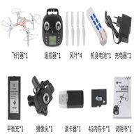 Wltoys Q696E Q696-E Wifi Quadcopter(Include the 720P Wifi Camera unit (With Cradle head)and Mobile phone support frame),Wltoys Q696 RC Quadcopter Drone Medium-Quadcopter-all FPV-Quadcopter-all Wltoys-Quadcopter-all
