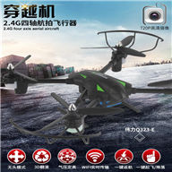 Wltoys Q323-E Quadcopter (Include the HD Wifi 720P Camera unit and Mobile phone support frame),Wltoys Q323 RC Quadcopter Drone Medium-Quadcopter-all FPV-Quadcopter-all Wltoys-Quadcopter-all