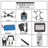 Wltoys Q323-E Quadcopter (Include the HD Wifi 720P Camera unit and Mobile phone support frame),Wltoys Q323 RC Quadcopter Drone Medium-Quadcopter-all FPV-Quadcopter-all Wltoys-Quadcopter-all