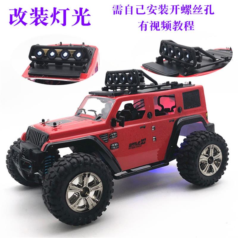 Subotech BG1520 Upgrade Light. Upgrade Led light unit. You must dig the screws hole by yourself.