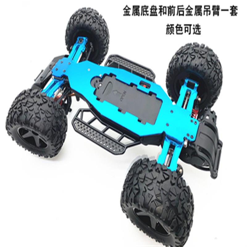 Subotech BG1525 Upgrade Metal Chassis,Upgrade Bottom frame. S15060500. Totl Thre are 3 colors You can choose: Silver,Blue and Golden Color