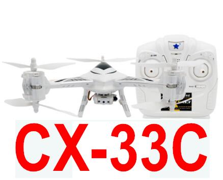 Cheerson CX-33C Quadcopter(Include the 2,000,000 Pixels Camera unit),Cheerson CX-33C RC Drone Quadcopter