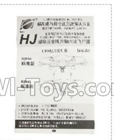 HuaJun Toys W609-7 W609-8 Parts-31 English Manual,HuaJun Toys W609-7 W609-8 RC Hexadcopter Drone Spare Parts,HJ Toys W609-7 W609-8 Accessoriess Replacement