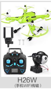 JJRC H26W Quadcopter(Include the HD Wide 3,000,000 Pixels Camera unit,Also have wifi fuction,you can view the image on your phone ,Two color you can choose)