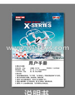 MJX X701 RC Quadcopter parts-39 Manual