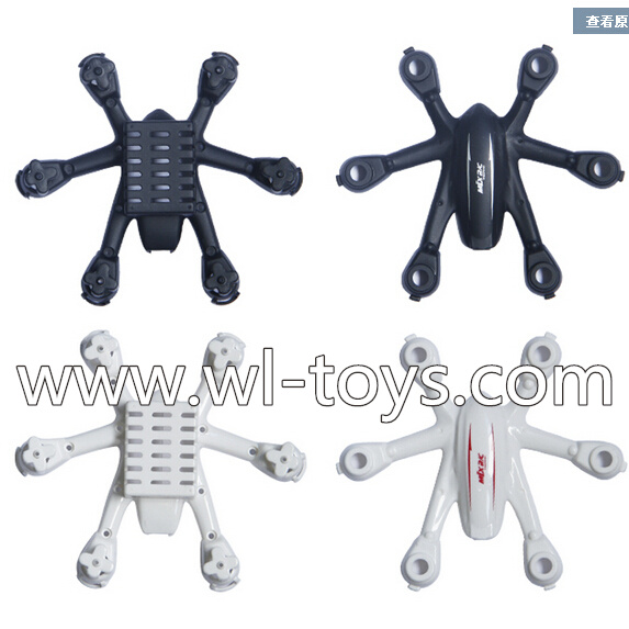 MJX X900 X901 RC Quadcopter Parts-01 Upper shell cover,Upper canopy & Bottom shell cover,Bottom canopy-(1pcs Black and 1pcs White)