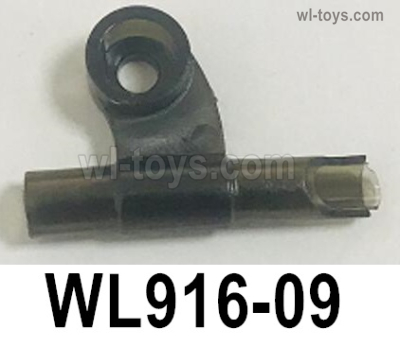 Wltoys WL916 Parts Water inlet accessories.WL916-09.Wltoys WL916 RC Boat Spare Accessories.