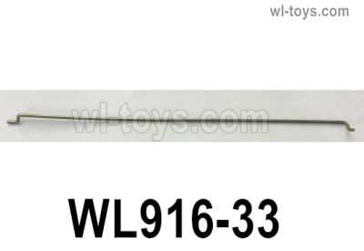 Wltoys WL916 Parts Steering gear rod wire.WL916-33.The size is φ1.1*112mm.Wltoys WL916 RC Boat Spare Accessories.