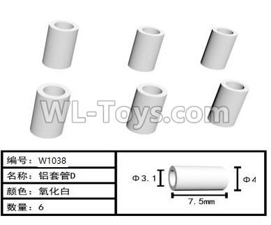 HG P407 W1038 Aluminum sleeve D-Φ3.1XΦ4X7.5mm(6pcs),HG P407 RC Truck Spare parts Accessories,HG P407 1:10 RC Car Parts