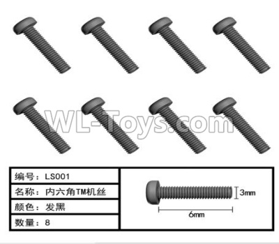 HG P407 LS001 Inner Hexagonal TM screws-Φ3x6mm(8pcs),HG P407 RC Truck Spare parts Accessories,HG P407 1:10 RC Car Parts