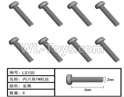 HG P407 LS100 Inner Hexagonal TM screws-Φ2x6mm(8pcs),HG P407 RC Truck Spare parts Accessories,HG P407 1:10 RC Car Parts