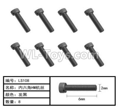 HG P407 LS108 Inner Hexagonal HM screws-Φ2x6mm(8pcs),HG P407 RC Truck Spare parts Accessories,HG P407 1:10 RC Car Parts