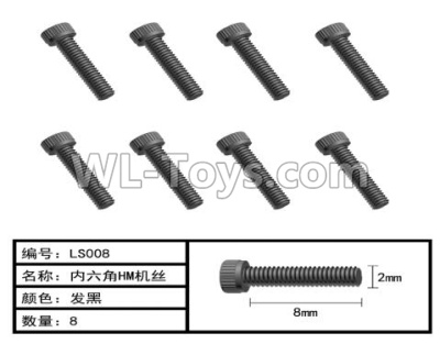 HG P407 LS008 Inner Hexagonal HM screws-Φ2x8mm(8pcs),HG P407 RC Truck Spare parts Accessories,HG P407 1:10 RC Car Parts