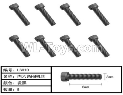 HG P407 LS010 Inner Hexagonal HM screws-Φ3x6mm(8pcs),HG P407 RC Truck Spare parts Accessories,HG P407 1:10 RC Car Parts