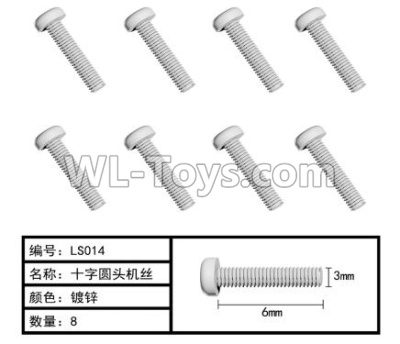 HG P407 LS014 Cross round head screws-Φ3x6mm(8pcs),HG P407 RC Truck Spare parts Accessories,HG P407 1:10 RC Car Parts