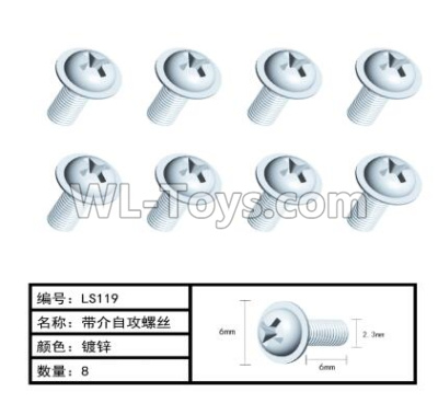 HG P407 LS119 Cross round head self-tapping screws With Media parts-Φ2.3X6mm-Media 6(8pcs),HG P407 RC Truck Spare parts Accessories,HG P407 1:10 RC Car Parts