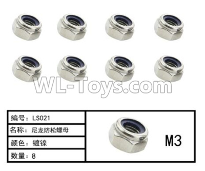 HG P407 LS021 M3 Nylon lock nut(8pcs),HG P407 RC Truck Spare parts Accessories,HG P407 1:10 RC Car Parts