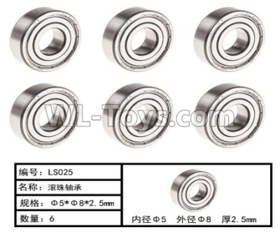 HG P407 LS025 Ball bearing(6pcs)-Φ5xΦ8x2.5mm,HG P407 RC Truck Spare parts Accessories,HG P407 1:10 RC Car Parts