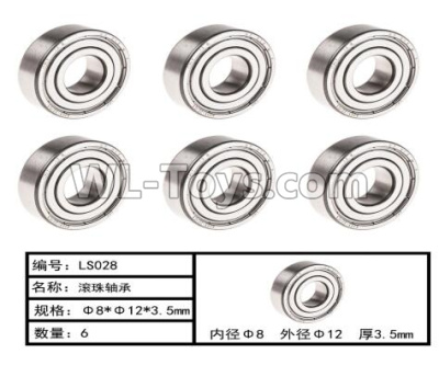 HG P407 LS028 Ball bearing(6pcs)-Φ8xΦ12x3.5mm,HG P407 RC Truck Spare parts Accessories,HG P407 1:10 RC Car Parts