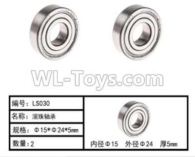 HG P407 LS030 Ball bearing(2pcs)-Φ15xΦ24x5mm,HG P407 RC Truck Spare parts Accessories,HG P407 1:10 RC Car Parts