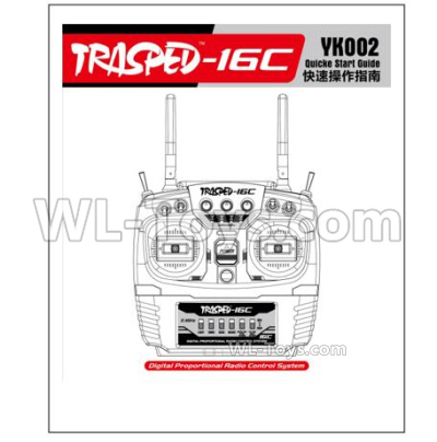 HG P408 Parts-16-Channel Transmitter Manual,HG P408 Kfor Parts,HG P408 Humvee RTR Parts