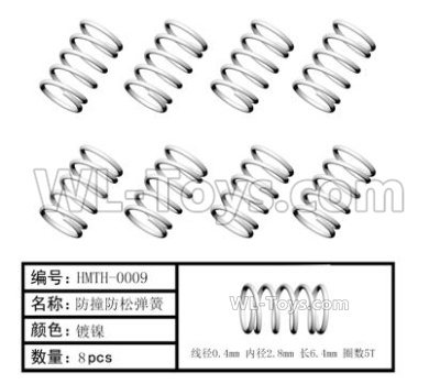 HG P408 Parts-Anti-collision anti-loose spring-8pcs-HMTH-0009,HG P408 Kfor Parts,HG P408 Humvee RTR Parts