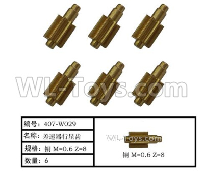 HG P408 Parts-Differential planetary gear-6pcs-407-W029,HG P408 Kfor Parts,HG P408 Humvee RTR Parts