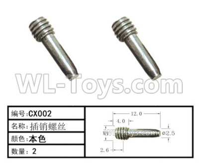 HG P408 Parts-Pin screws-2pcs-Φ2.5X12mm,M4-CX002,HG P408 Kfor Parts,HG P408 Humvee RTR Parts