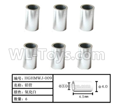 HG P408 Parts-Aluminum tube for the Rear door A(6pcs)-Φ4XΦ3X4.5mm-HGHMWJ-009,HG P408 Kfor Parts,HG P408 Humvee RTR Parts