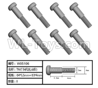 HG P408 Parts-TM Step Screw-8pcs-Φ4X5.5mm+Φ3X4mm-W05106,HG P408 Kfor Parts,HG P408 Humvee RTR Parts