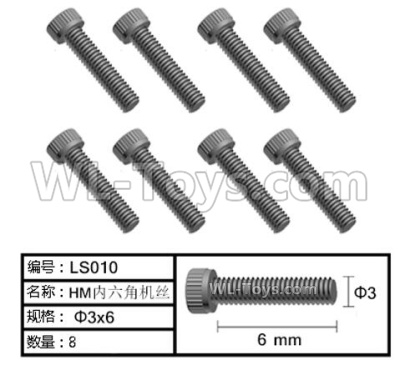 HG P408 Parts-Inner-Hexagonal HM machine screw-8pcs-Φ3x6mm-LS010,HG P408 Kfor Parts,HG P408 Humvee RTR Parts
