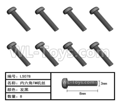 HG P408 Parts-Inner-Hexagonal TM machine screw-8pcs-Φ3x8mm-LS078,HG P408 Kfor Parts,HG P408 Humvee RTR Parts