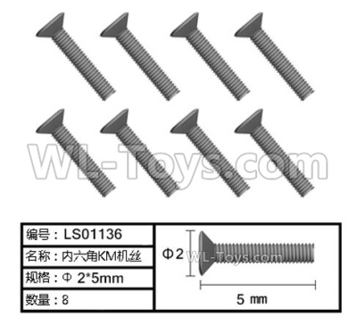 HG P408 Parts-Inner-Hexagonal KM machine screw-8pcs-Φ2x5mm-LS01136,HG P408 Kfor Parts,HG P408 Humvee RTR Parts