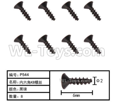 HG P408 Parts-Inner-Hexagonal KB Screw-8pcs-Φ2x6mm-P544,HG P408 Kfor Parts,HG P408 Humvee RTR Parts